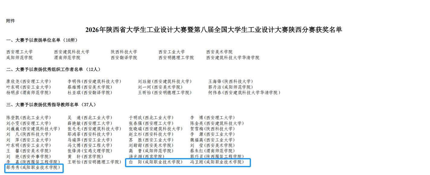 米博app