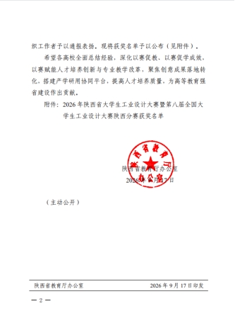 米博app