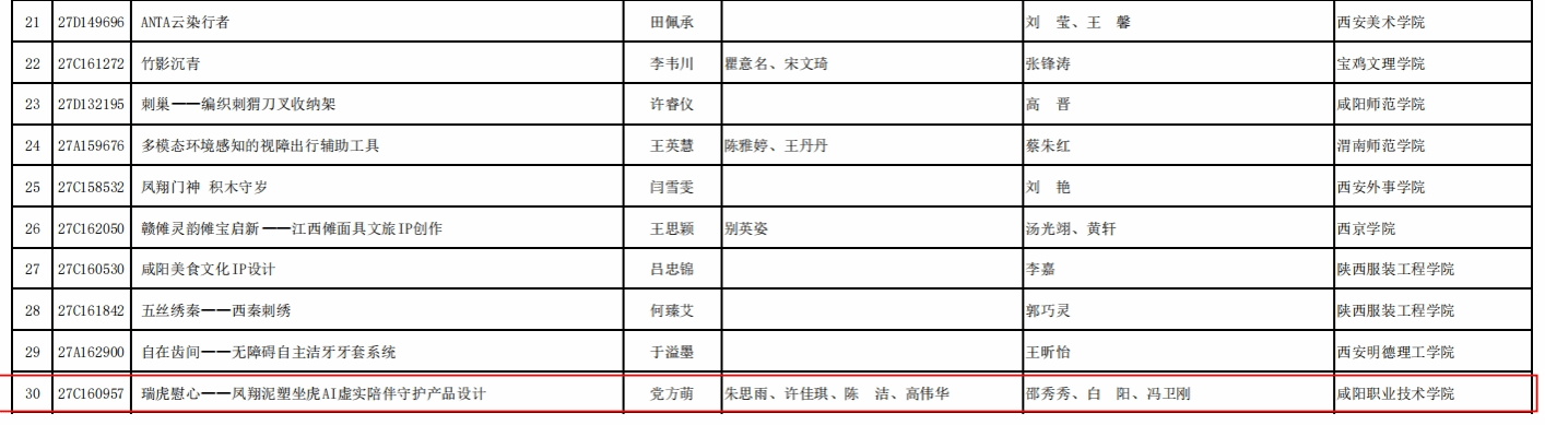 米博app