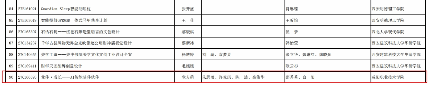 米博app